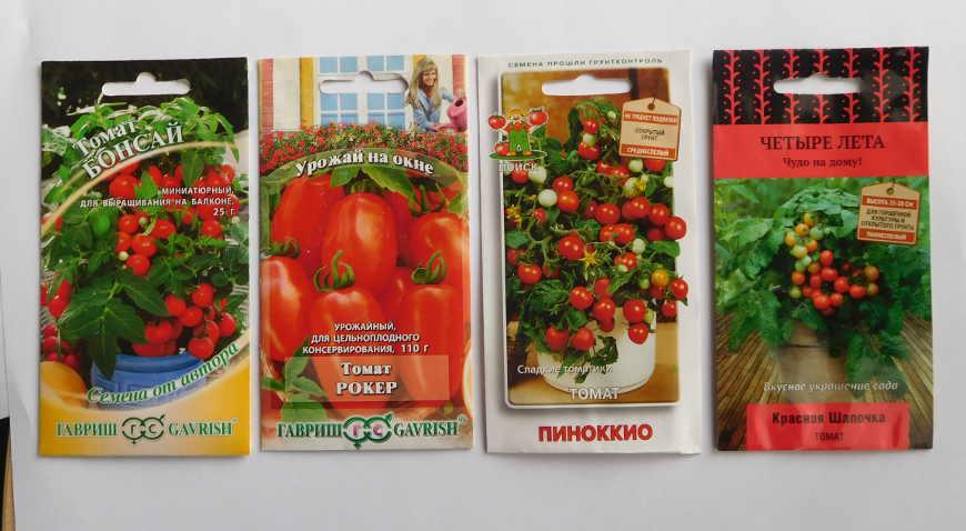 Сорта томатов для выращивания на балконе