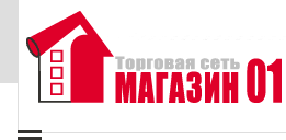 Торговая сеть Магазин 01