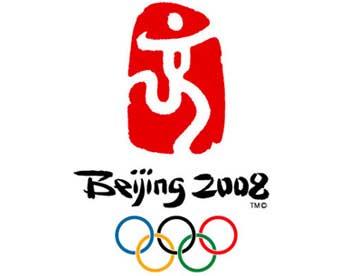 Эмблема летней Олимпиады-2008 в Пекине