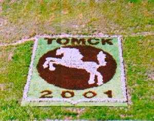 Клумба-герб