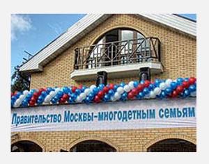 Московские власти обещают многодетным 800 коттеджей