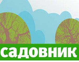 Срочная дизайнерская помощь от "Садовника" 