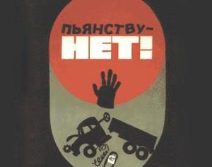 Продукты, повышающие уровень алкоголя в крови