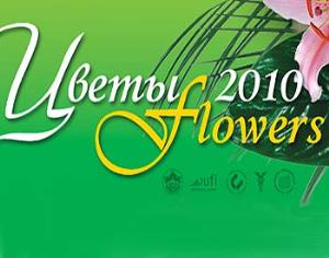 "Садовник" расскажет о восточных садах на выставке Цветы-2010