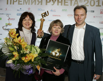 премия рунета
