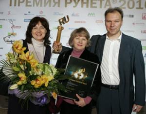 Gastronom.ru получил Премию рунета