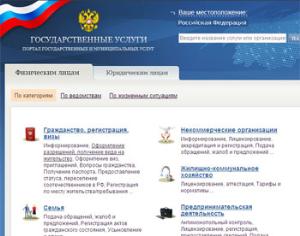 Записаться на ТО автомобиля и получение прав можно on-line