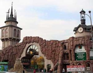 Бесплатный зоопарк