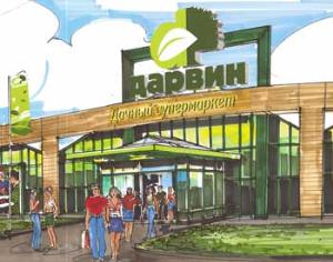Новый супермаркет для дачников на Ленинградском шоссе