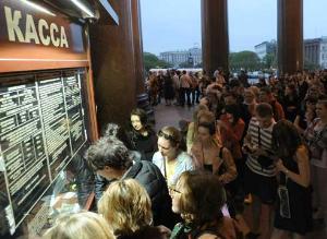 Ночь музеев 2011