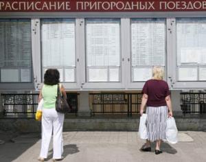 Некоторые подмосковные электрички будут отправляться не с вокзалов