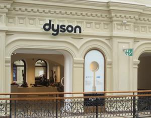 В ГУМе открылся магазин Dyson