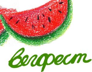 В <strong>Этномире</strong> состоится <strong>вегетарианский фестиваль</strong>