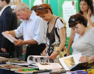 На ВВЦ открылась XXIV Московская международная книжная выставка-ярмарка