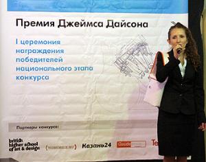 Молодые российские изобретатели получают поддержку англичан 