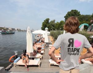 Парк Горького зальют биопрепаратами