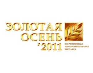На ВВЦ пройдет агровыставка <strong>Золотая осень</strong>