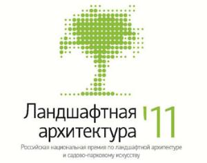 В Москве награждены лауреаты премии по садово-парковому искусству