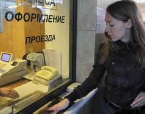 В Москве введут единый билет на все электрички