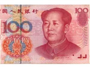 В китайских юанях спрятаны коленопреклоненные коты 