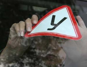 Требования к будущим водителям ужесточат