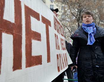 В Москве разогнаны пикеты в защиту кубанских экологов 