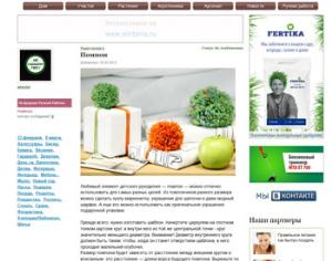 На Суперсадовнике теперь можно опубликовать свой мастер-класс