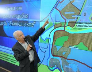 Архангельское выиграло очередную тяжбу с Министерством обороны