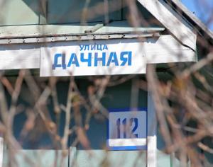 Межевание садовых участков будут проводить бесплатно