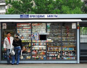 Пиво и табак изгоняют с автобусных остановок