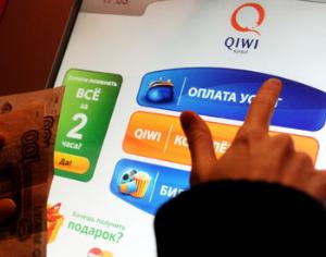 РЖД остановила продажу билетов через терминалы Qiwi
