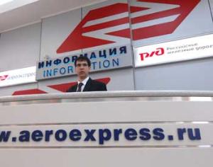 Аэроэкспресс запустит поезда до Сколково, Усово и Одинцово