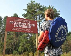 В России бушуют лесные пожары