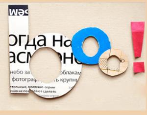 В Парке Музеон пройдет фестиваль книг и хендмейда