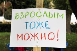 В Москве состоялся <strong>Бу!Фест</strong> — праздник книг и хэнд-мэйда: фоторепортаж