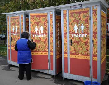 В Москве выберут лучший туалет 