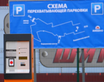 До конца 2012 года РЖД построит несколько важных перехватывающих парковок 