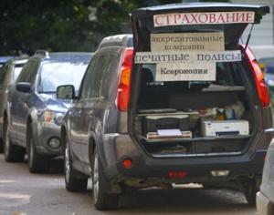 Компании, выдающие страховой полис ОСАГО без техосмотра, получат по заслугам