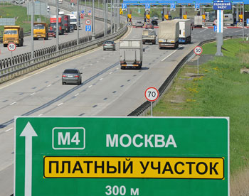 Платные дороги появятся не только в регионах, но и в Москве 