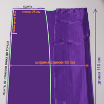 Новогодний костюм: заклинатель змей. Шаг 1