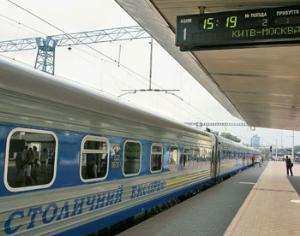 РЖД откроет duty free в поездах