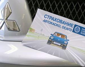 Выплаты по ОСАГО вырастут