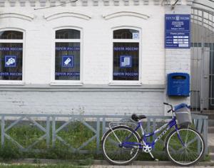 РЖД начнет продавать билеты через Почту России