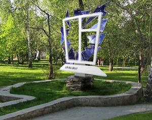 Челябинский метеорит увековечат парком