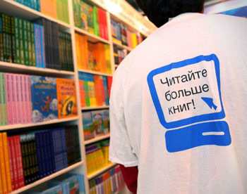 В Москве работают книжные ярмарки 