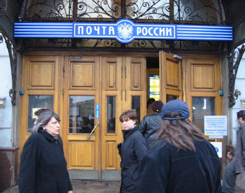 РЖД откроет продажу билетов во всех отделениях «Почты России» 