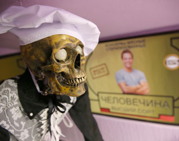В Петербурге открылся Музей смерти 