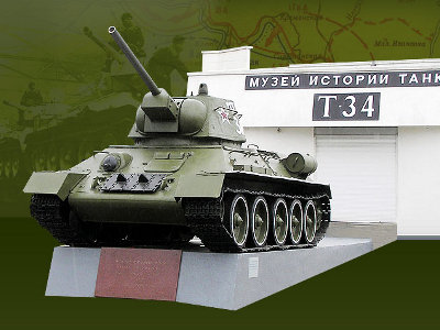 Подмосковный Музей танка станет современным 