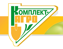 КОМПЛЕКТ-АГРО 