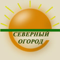 СЕВЕРНЫЙ ОГОРОД 